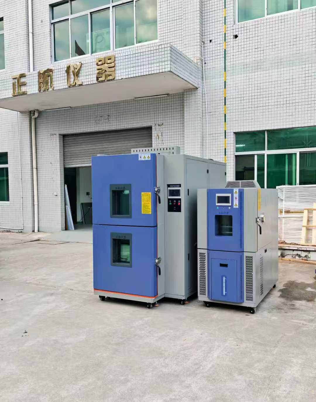 180L恒溫恒濕箱，100L水冷吊籃式冷熱沖擊箱
